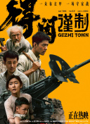 手机视频福利